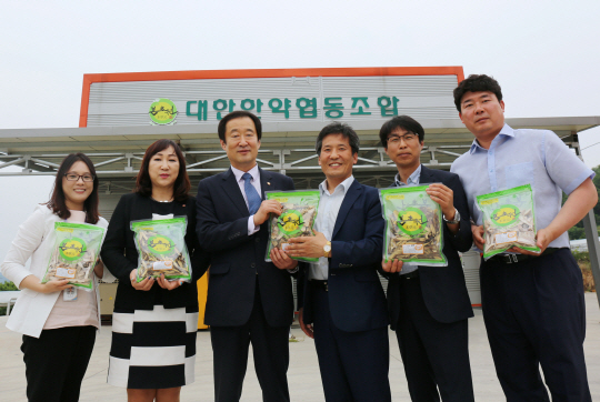 소진공 대한한약협동조합 지원 약속