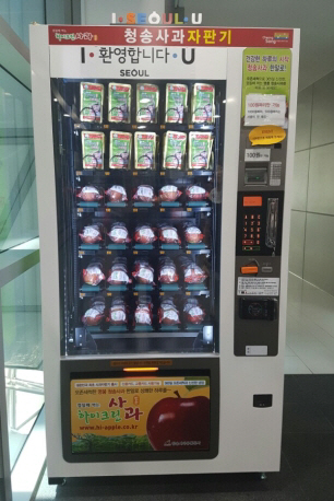 서울시민 친환경 먹거리 손쉽게 산다