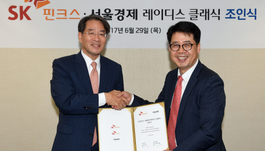 SK와 함께하는 서경레이디스 클래식..제주 핀크스서 만나요
