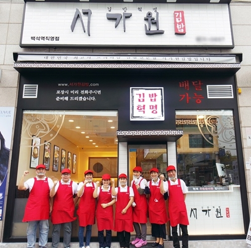프랜차이즈 창업 준비, 검증된 본사 ‘오색만찬’ 눈길