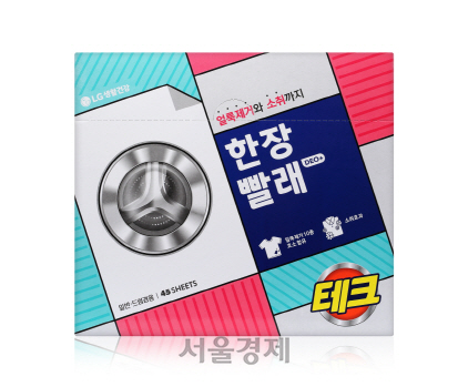 LG생활건강, 시트형 세탁세제 ‘테크 한장빨래’ 리뉴얼 출시
