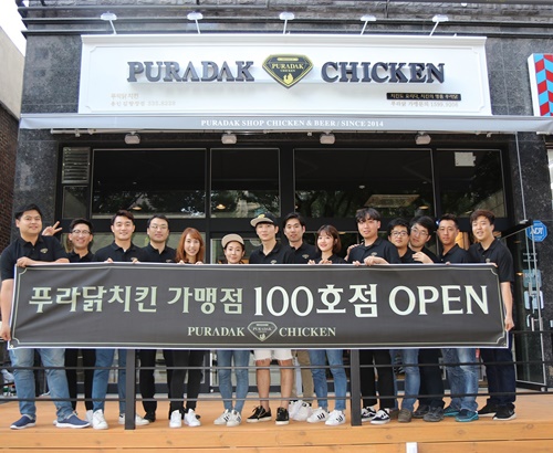 치킨의 명품 ‘푸라닭치킨’, 창업 2년만에 전국 가맹점 100호점 돌파