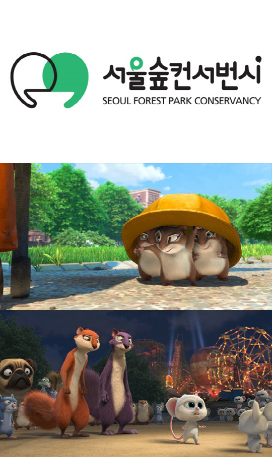 넛잡 2X서울숲, 함께 지키자! 모두의 공원 캠페인 진행