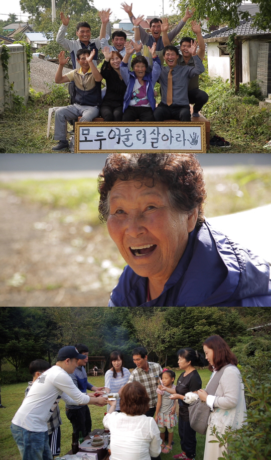 ‘사람과 사람들’ 구순 어머니와 8남매, 한 동네 모여 사는 이유는?