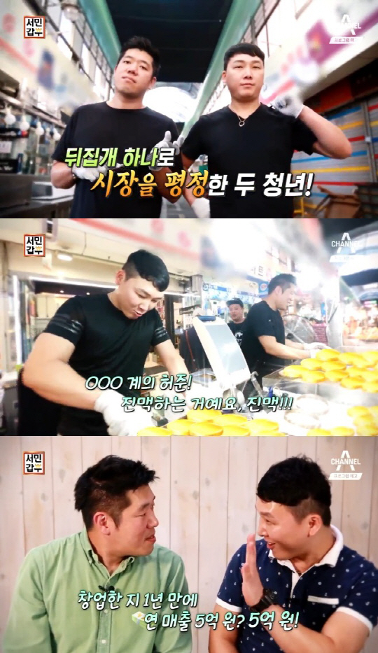 ‘서민갑부’ 떡갈비로 연매출 5억, 비결은?···우림시장 ‘떡갈비1982’