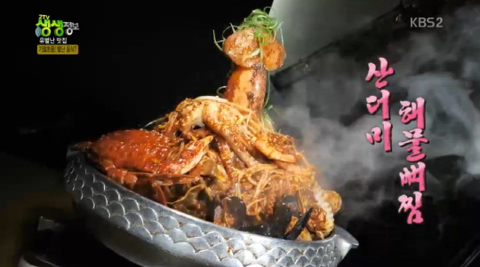 ‘생생정보’ 산더미해물뼈찜 맛집···의정부 ‘잠실감자탕&쭈꾸미삼겹살’