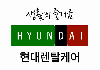 현대렌탈케어, 사내 교육프로그램 ‘큐밍 아카데미’ 신설