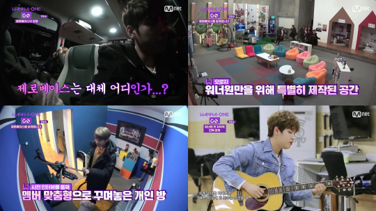 [예능톡] ‘워너원고:제로베이스’ 리얼리티를 가장한 리틀워너원의 ‘재롱잔치’