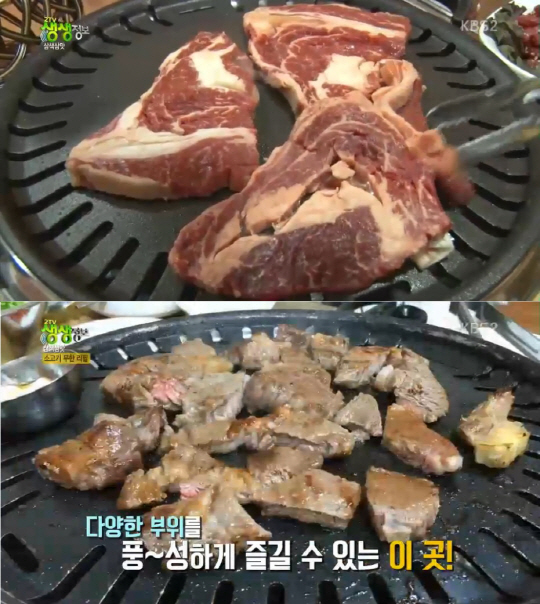 ‘생생정보’ 한우 무한리필 맛집···마장동 ‘우리소고기무한리필’