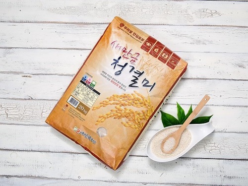 새만금농산, 안전한 먹거리 쌀 제품 제시