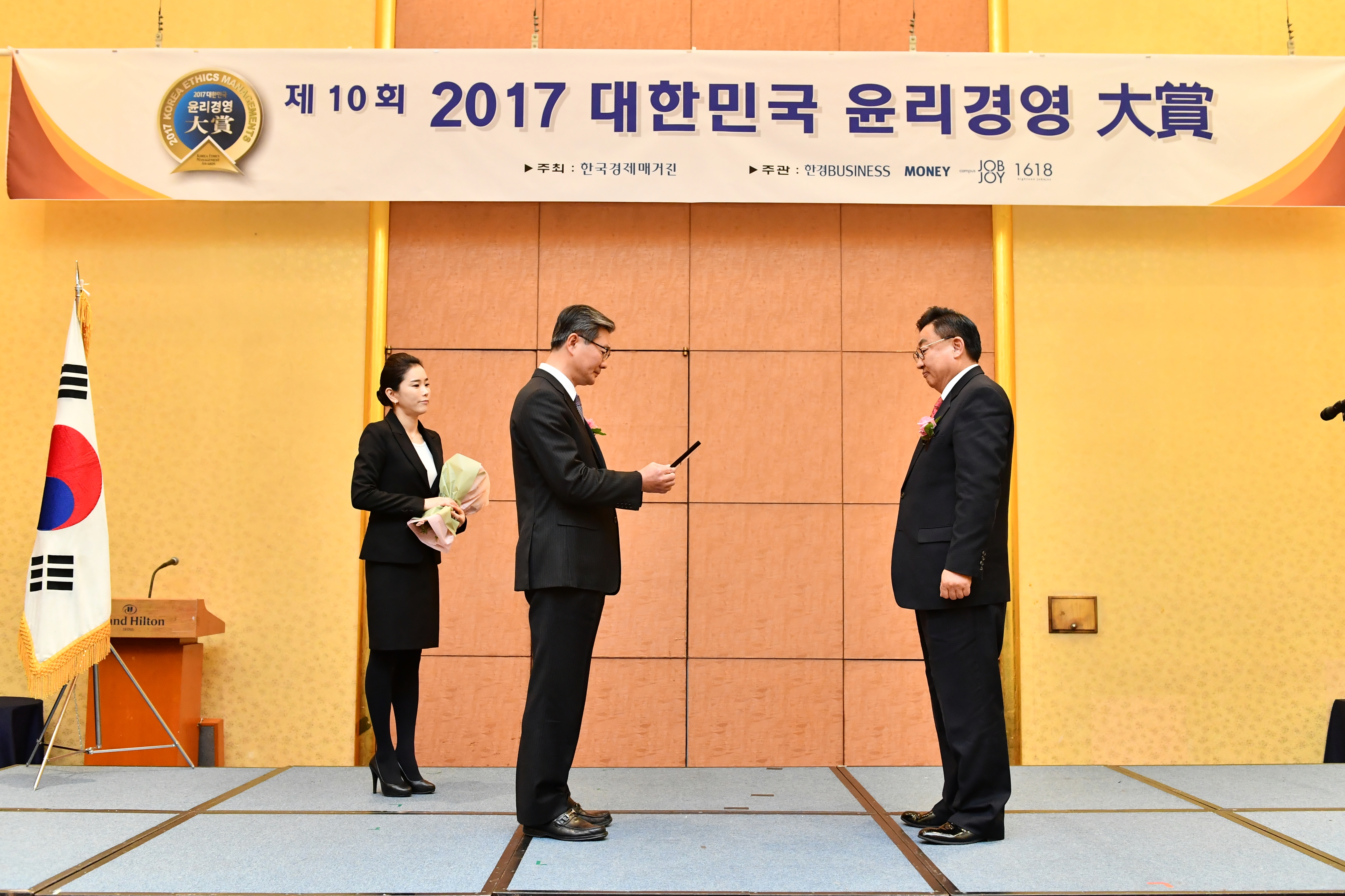 통인익스프레스 이호 회장, 대한민국 윤리경영 대상 고객만족부문 수상