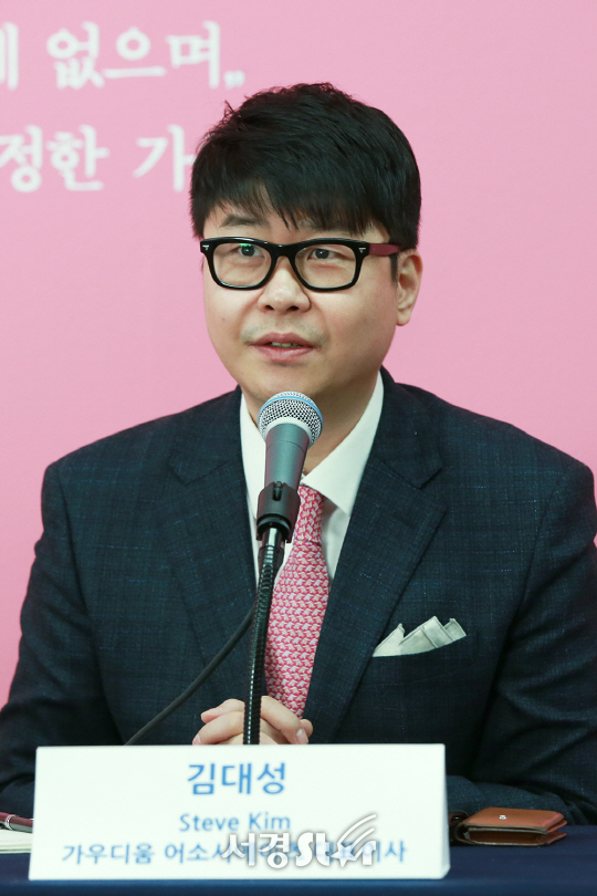 인사말 전하는 가우디움 어소시에이츠 김대성 대표