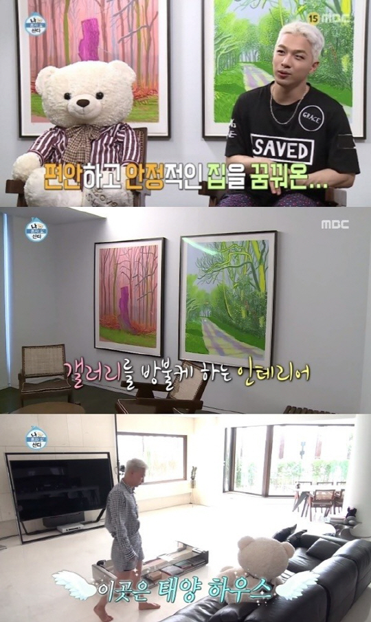 태양 집 매입 가격 42억, 티비만 3700만 원 “승리가 음악 크게 틀어 독립” 민효린과 신혼집은?