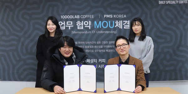 만랩커피, 피엠에스코리아와MOU 체결을 통해 10000LAB X NAMIB프리미엄 브랜드 런칭