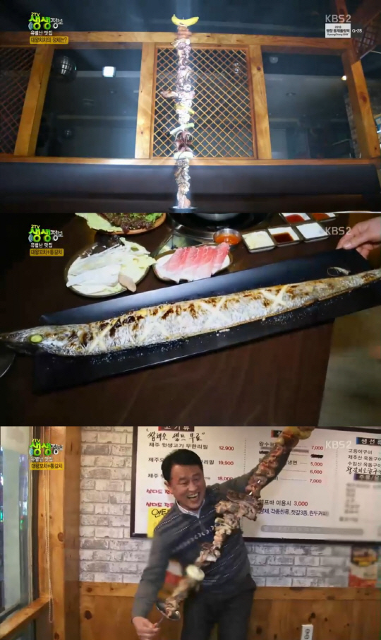 ‘생생정보’ 대왕꼬치+통갈치 맛집, 어디?···광명시 ‘제주흑돈생고기’