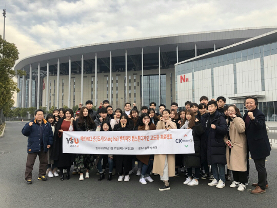 와이즈유, 중국 상해 마이스산업 벤치마킹···비교분석 통해 부산에 발전방안 제언
