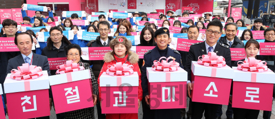 [사진] 코리아 그랜드 세일 팡파르