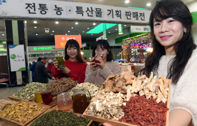 농협하나로마트 우리차 모음전