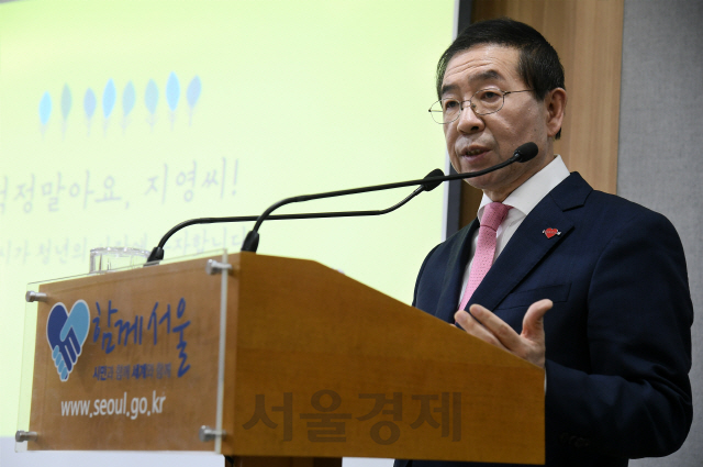 서울시, 국공립어린이집 263곳 더 늘린다