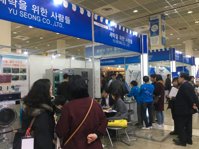 코인빨래방 등 직원 필요없는 아이템 1순위