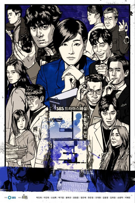 [공식입장] 리턴 측 2회 연장 확정 NO···논의 중
