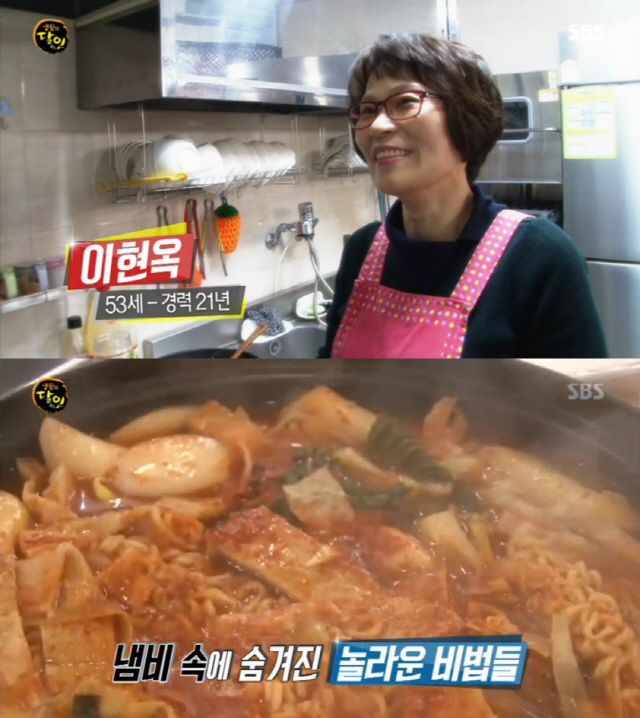 ‘생활의 달인’ 김천 즉석 떡볶이의 전설, 대박 비법은?···‘진이분식’