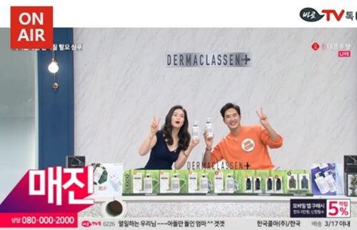 피플앤코의 탈모기능성 신제품 ‘더마클라센 굿바이 헤어로스 삼푸’, 홈쇼핑서 조기 매진