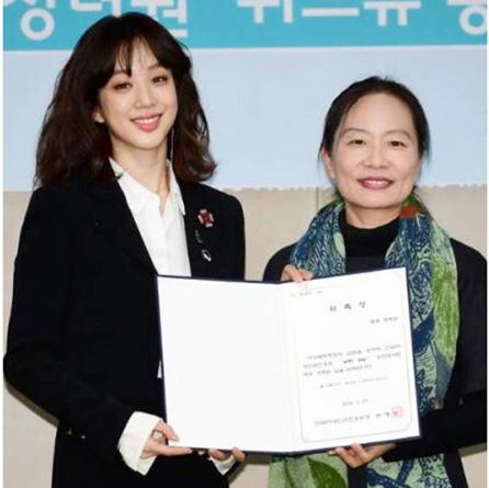 정려원, 위드유 홍보대사 위촉 소감 여러분의 목소리가 사회를 바꿉니다