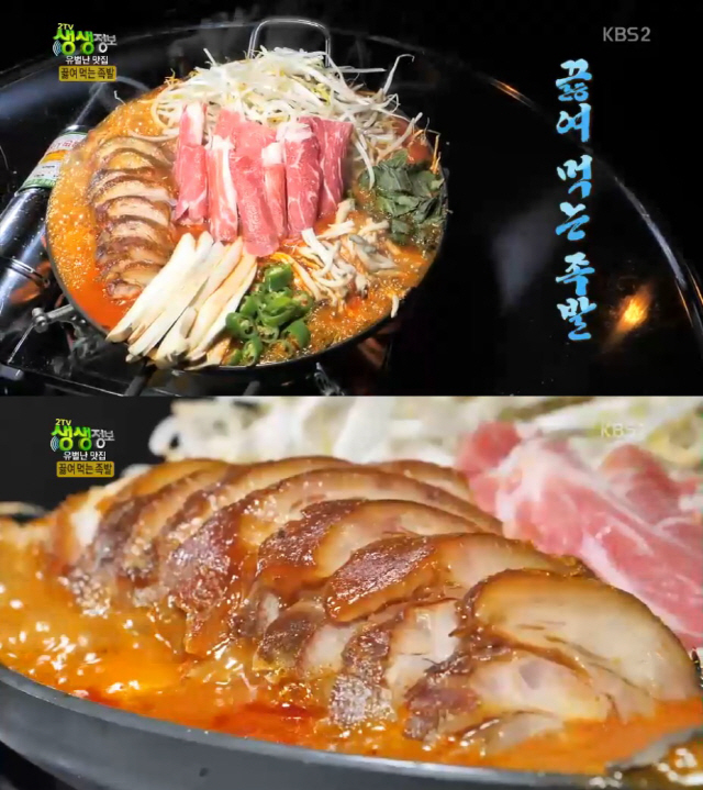 ‘생생정보’ 끓여 먹는 족발 맛집, 유별난 비법은?···부산 ‘화난발’