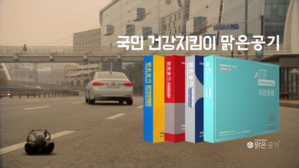 프리미엄활성탄 자동차필터 맑은공기, TV광고 제작 1일부터온 에어