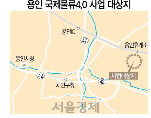첨단물류 메카로 뜨는 용인···2020년까지 3,500억 투입