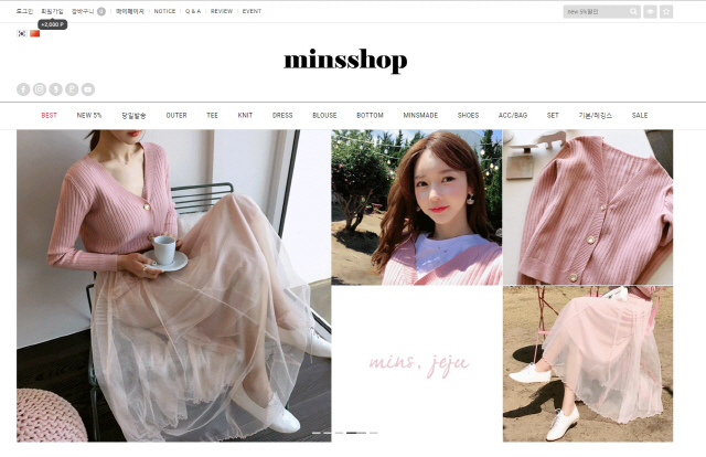 [K쇼핑몰 코리아 실크로드 연다] <1> 천정민 민스샵 대표