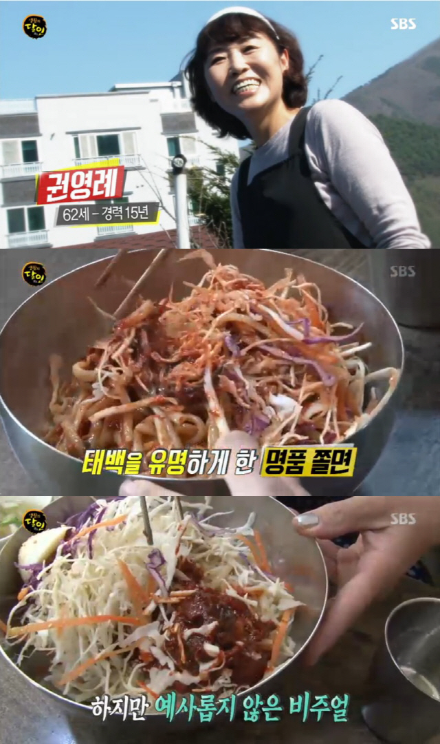 ‘생활의 달인’ 태백 쫄면의 달인, 비법은 대파 양념장···‘맛나분식’
