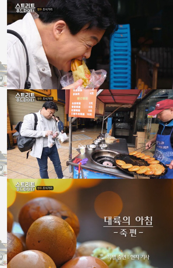 [SE★VIEW] 스트리트 푸드 파이터 첫방 반응은? 이영자X백종원 가자 비슷한 포맷