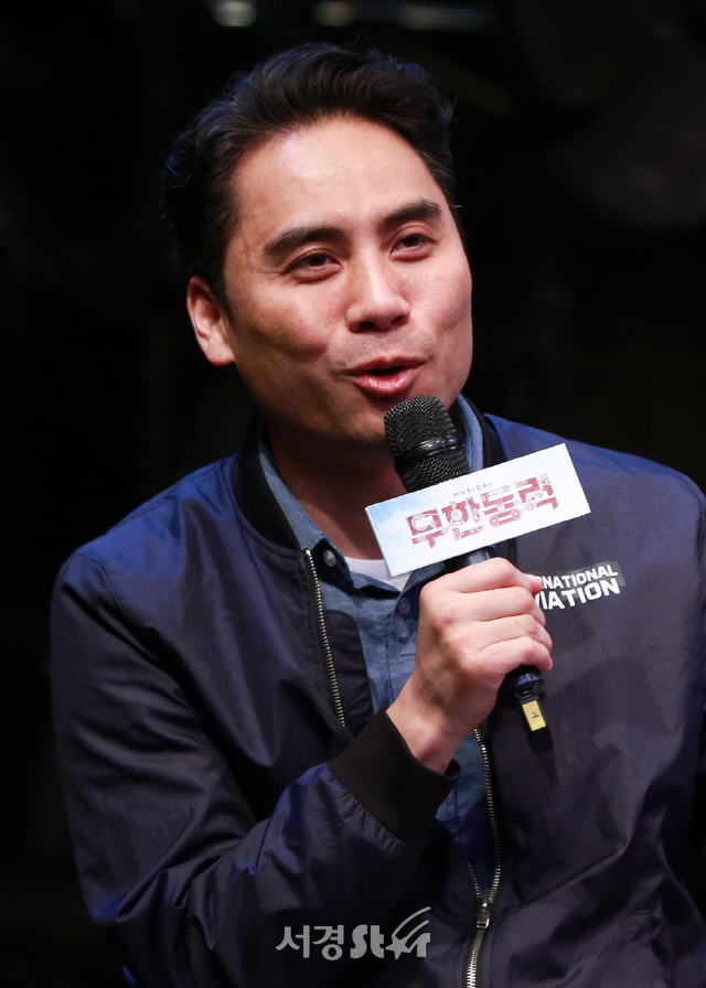 무한동력 김동연 연출