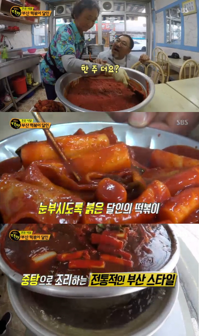 ‘생활의 달인’ 부산 떡볶이 달인, 특제양념 비법은?···‘빨간 떡볶이’