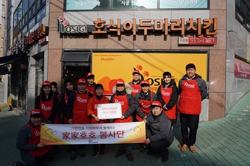 호식이두마리치킨, 창업시장에서도 가성비를 앞세워 신규가맹점 모집