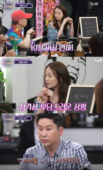 손여은, 10살 연하 연예인에게 대시 받아···신동엽 상대는 아이돌?