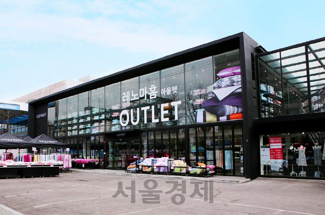코지네스트, 도심 속 특화 매장 ‘창고형 침구 아웃렛’ 오픈