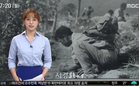 임현주 아나운서, 실검 등극···근황에 시선 집중