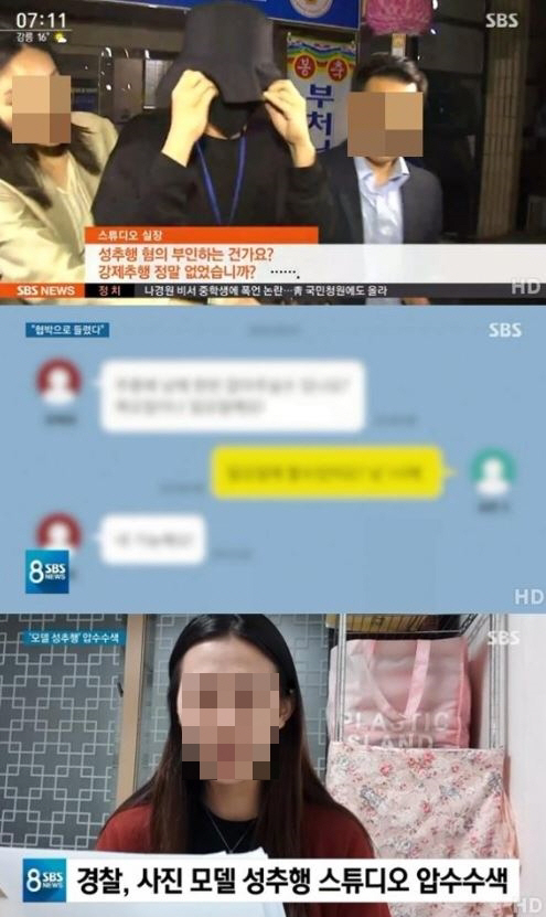 양예원 사건 정리, 실장 카톡 공개→투신 여론 반전···가불=합의? 갑론을박