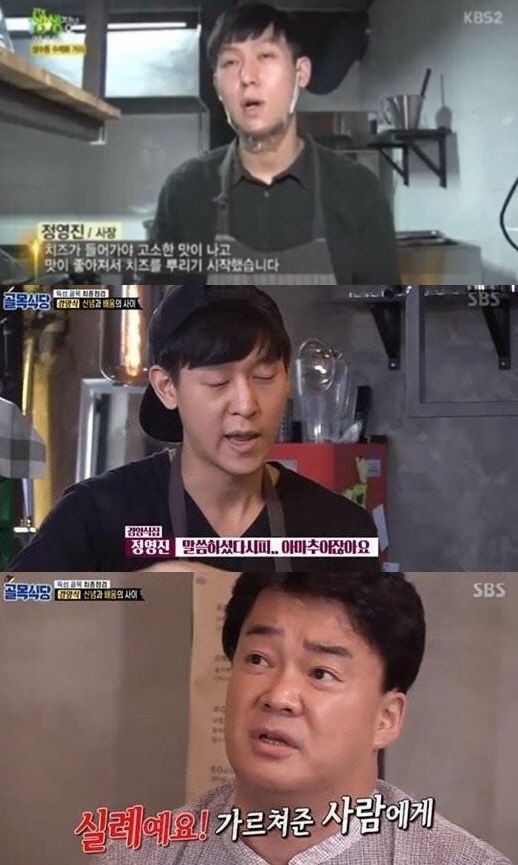 뚝섬 경양식, 백종원의 골목식당은 노이즈마케팅? 생생정보통 과거 들통
