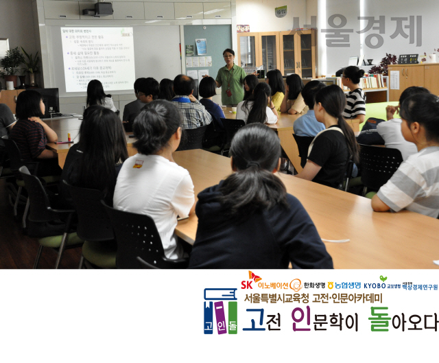 [고인돌] 미래사회는 1명의 천재보다 다수의 협업이 필요한 시대