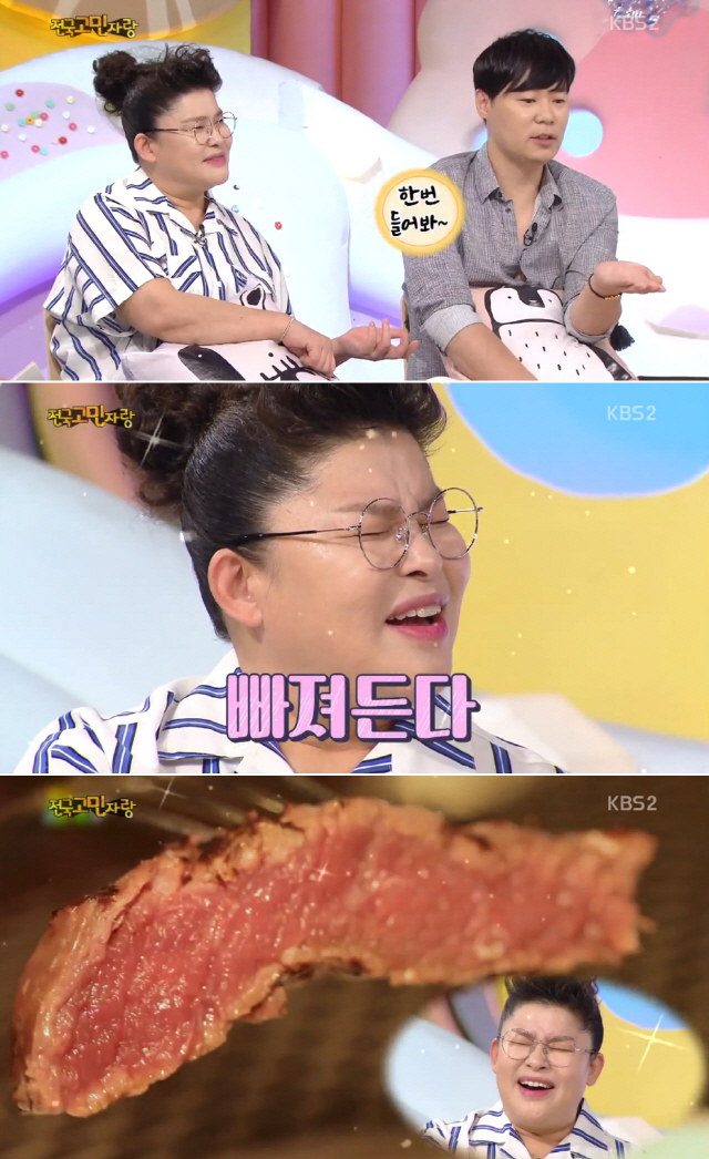 ‘안녕하세요’ 최현석 셰프 고기 예찬에 이영자 “빠져든다”