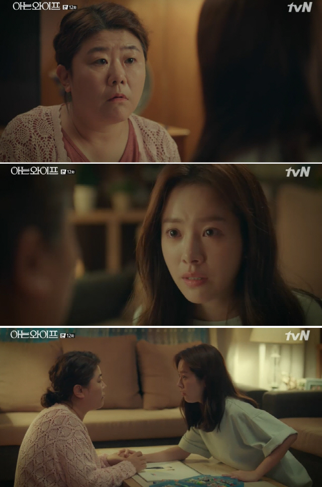 ‘아는 와이프’ 한지민, 이정은에 “엄마 처음부터 알고 있었어?”