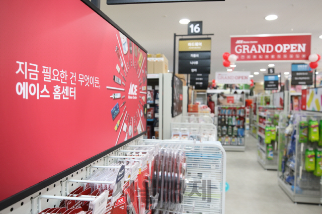 홈임프루브먼트 매장 에이스홈센터 목동점 오픈