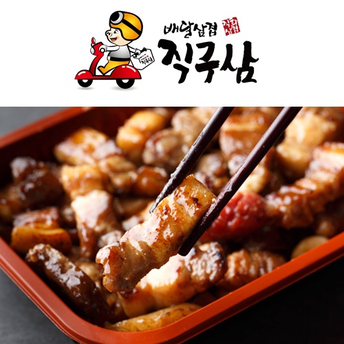 창업 대란 속에 떠오르는 알토란 창업아이템, 배달삼겹살브랜드 ‘직구삼’