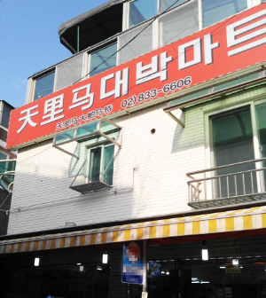 [오늘밤 酒인공은 나야나] ⑤ 불덩이 같은 중국술? 향이 차오른다!