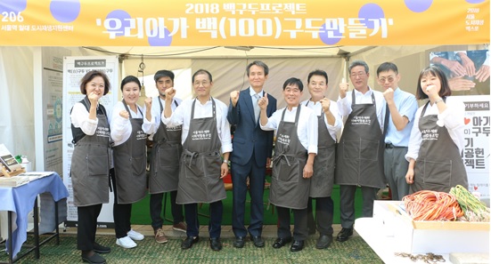 국민대, 서울역수제화사회적협동조합과 2018 서울 도시재생 엑스포 참여