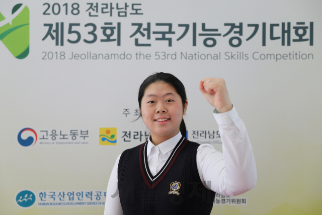 아빠처럼 당찬 전기기술자 될래요